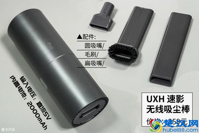 20块拼多多对比戴森？ 八款车载吸尘器横评