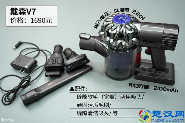 20块拼多多对比戴森？ 八款车载吸尘器横评