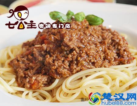 特色小吃九味卷加盟 七公主收获美味财富