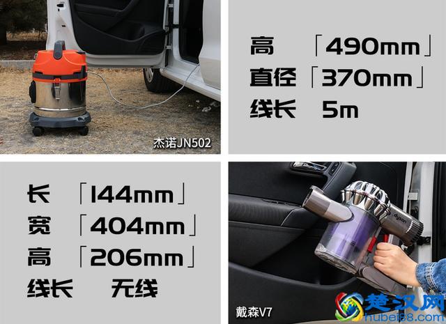 20块拼多多对比戴森？ 八款车载吸尘器横评