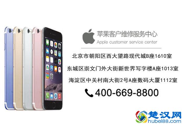 iPad充电时不显示充电怎么办