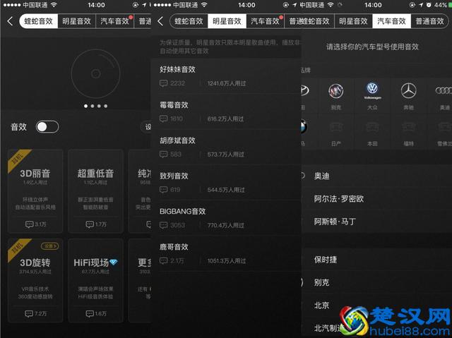 听歌软件哪家强？我亲测了几十款，只想推荐这5个给你
