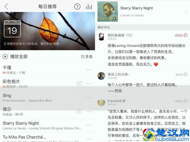 听歌软件哪家强？我亲测了几十款，只想推荐这5个给你