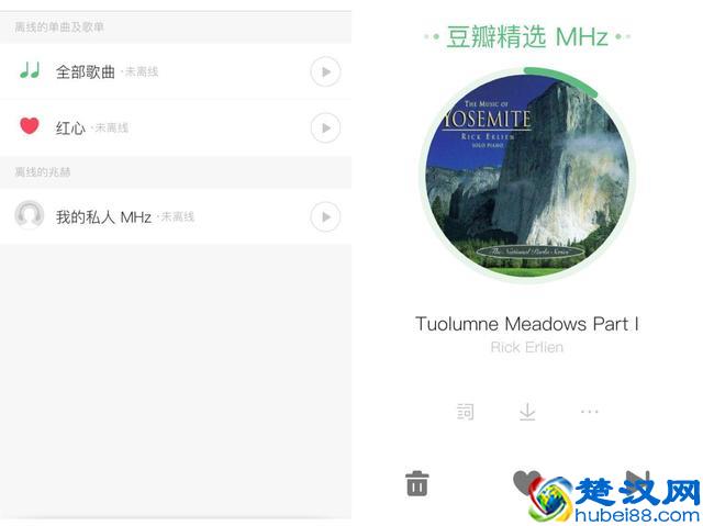 听歌软件哪家强？我亲测了几十款，只想推荐这5个给你