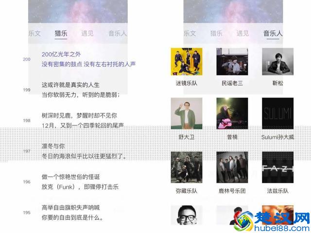 听歌软件哪家强？我亲测了几十款，只想推荐这5个给你