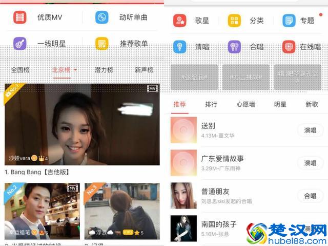 听歌软件哪家强？我亲测了几十款，只想推荐这5个给你