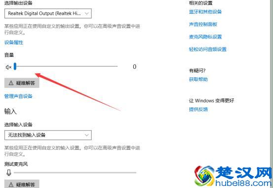 5年的电脑维修经验告诉你，电脑没声音这样处理，屡试不爽