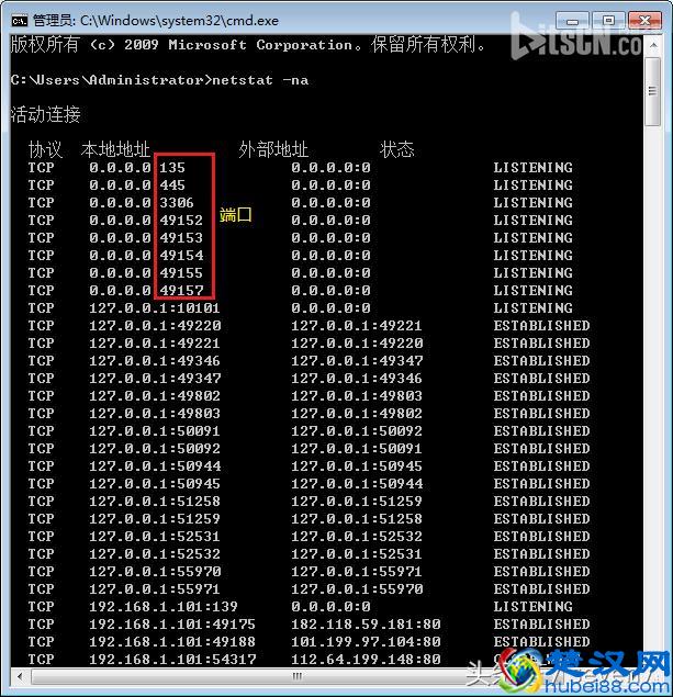 什么是计算机病毒,该如何预防病毒