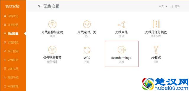 无线网卡别乱买，稳定才是真正快