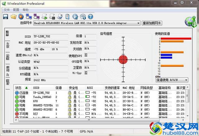 无线网卡别乱买，稳定才是真正快