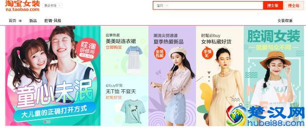 淘宝美工要想月入过万必先学会这四种设计元素用法