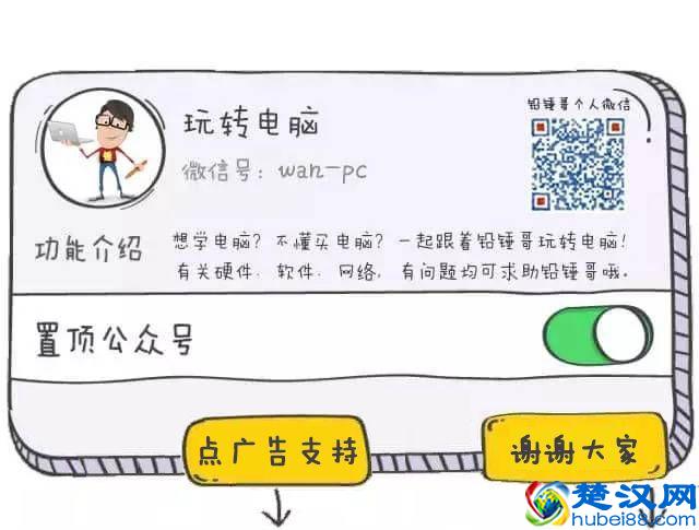 铅锤哥：格式化是什么意思？格式化与快速格式化区别