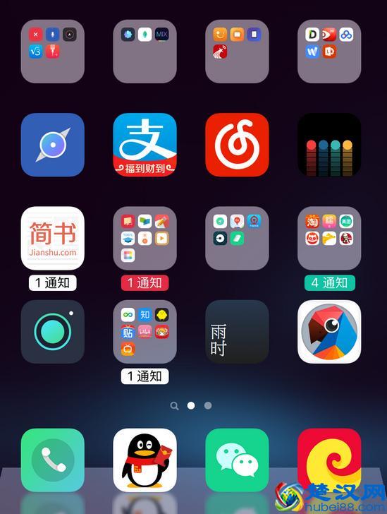 越狱是什么？Iphone为什么要越狱？