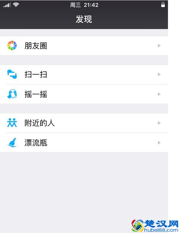 越狱是什么？Iphone为什么要越狱？
