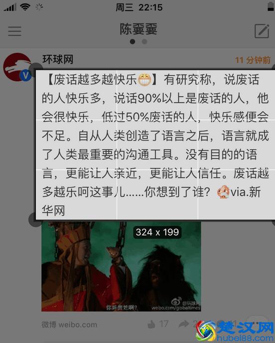 越狱是什么？Iphone为什么要越狱？