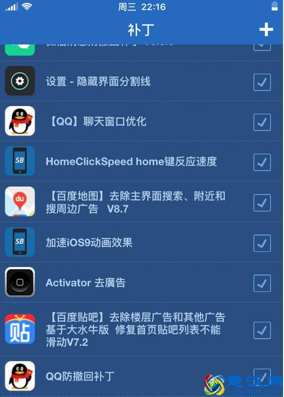 越狱是什么？Iphone为什么要越狱？