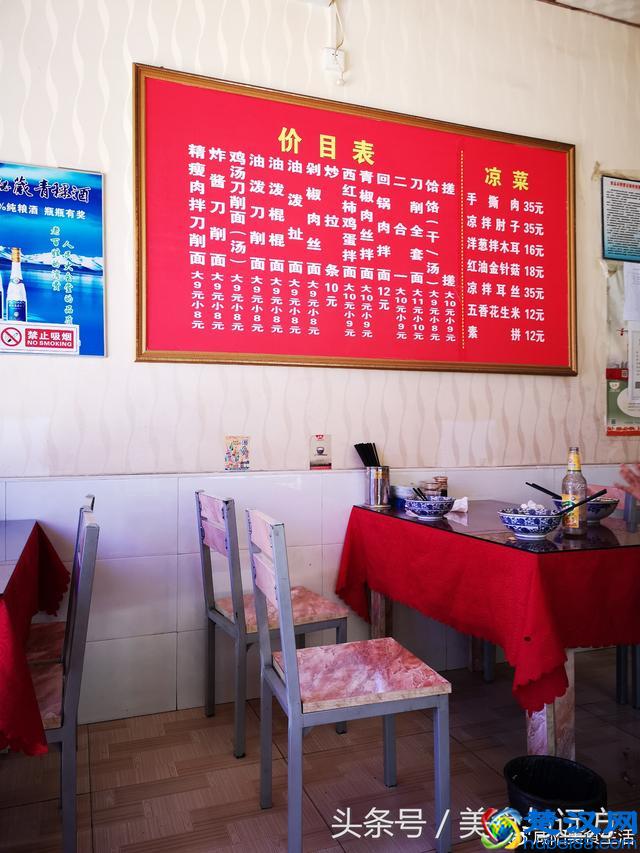 刀削面两大品牌——金马刀削面和铁蛋刀削面