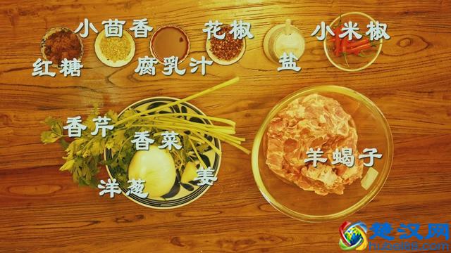 羊蝎子到底是什么，怎么吃好吃？