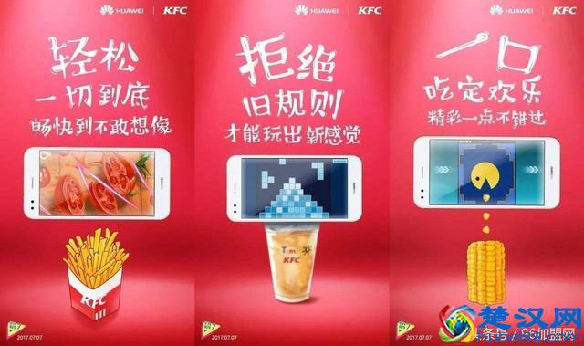 现在卖什么赚钱，正新鸡排加盟店和肯德基加盟哪个更有优势？