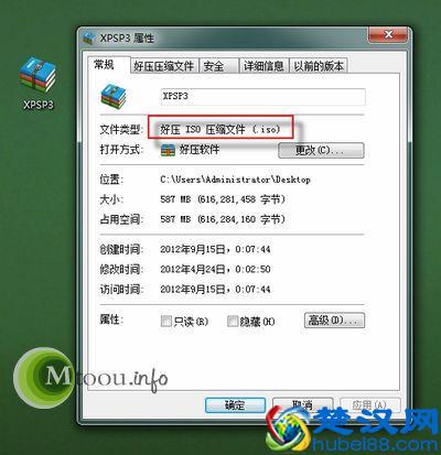 iso文件用什么打开？iso文件怎么打开？