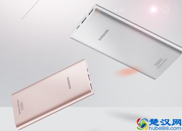 充电宝十大名牌，充电宝质量排名前十