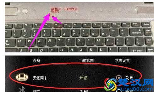 没有网络适配器？怎么办？