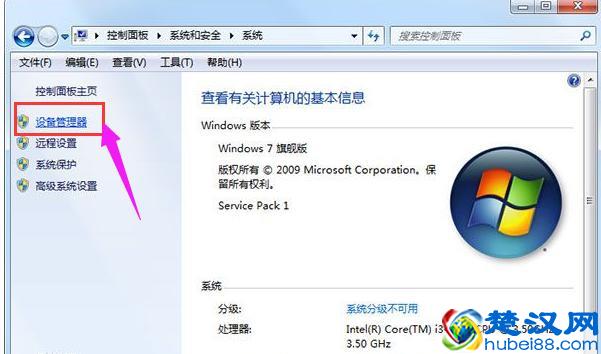 没有网络适配器？怎么办？