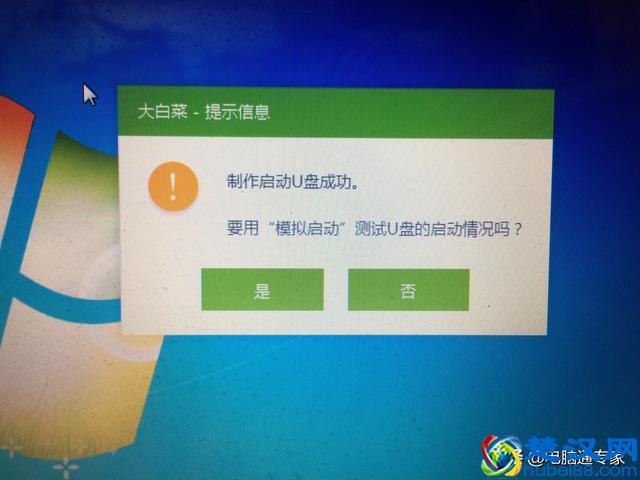 想学给电脑安装操作系统难不难呢？应该怎么学呢？