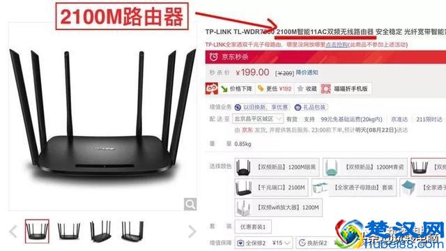 如何选购无线WIFI路由器？这几个坑一定要避免