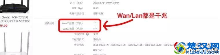 如何选购无线WIFI路由器？这几个坑一定要避免