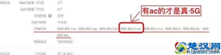 如何选购无线WIFI路由器？这几个坑一定要避免
