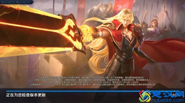 网上所谓破解版王者荣耀拥有全英雄全皮肤是真的吗 实测告诉你