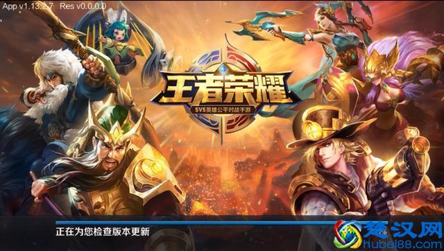 网上所谓破解版王者荣耀拥有全英雄全皮肤是真的吗 实测告诉你