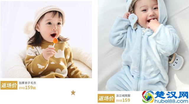 给孩子买衣服，你最中意哪些品牌？