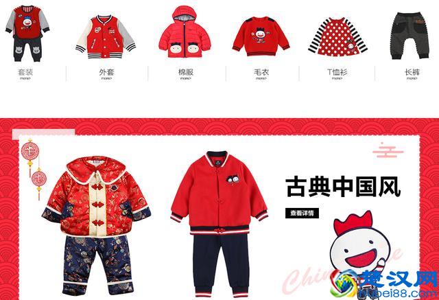 给孩子买衣服，你最中意哪些品牌？