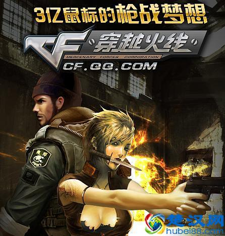 2018年网络游戏最新排行榜，各位英雄，十大好玩的网游等你来战！