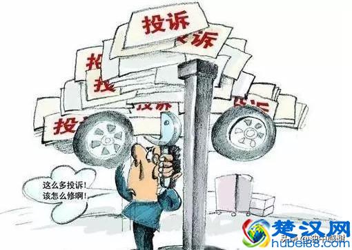 汽车的这些“三包政策”，你真的了解吗？