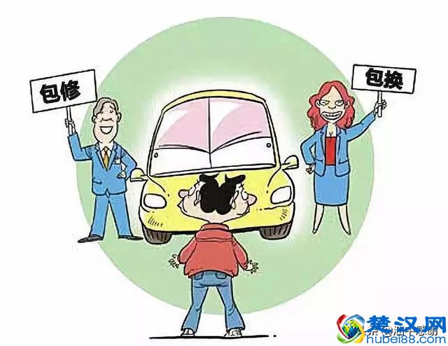 汽车的这些“三包政策”，你真的了解吗？