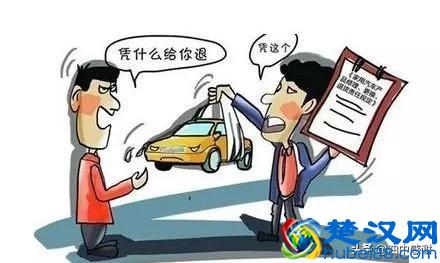 汽车的这些“三包政策”，你真的了解吗？