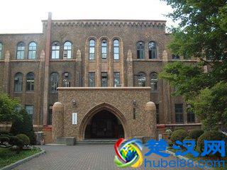 日本——北海道大学