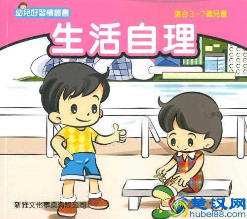 大学开学季，送给刚入大学的你