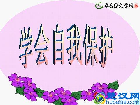 大学开学季，送给刚入大学的你