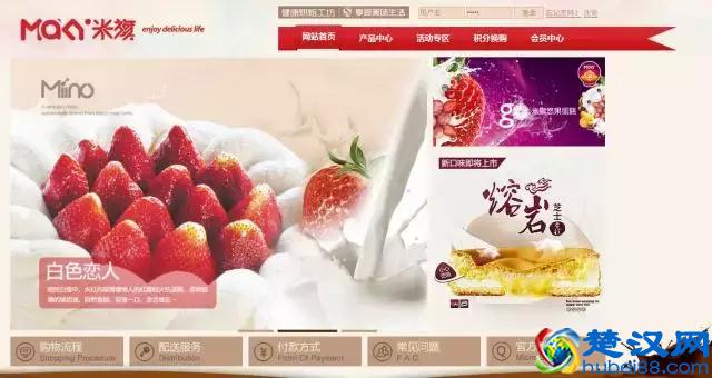 案例｜米旗食品 全渠道200万订单稳定运行