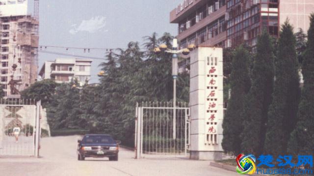 为什么选择西南石油大学？这十个理由一定吸引你