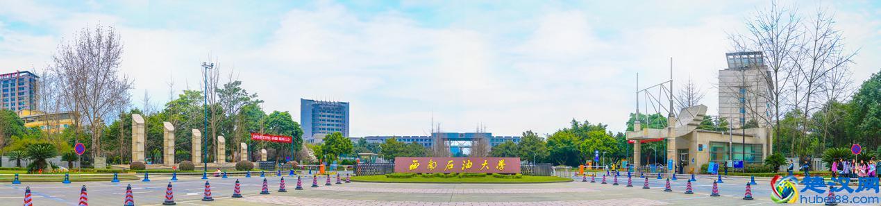 为什么选择西南石油大学？这十个理由一定吸引你