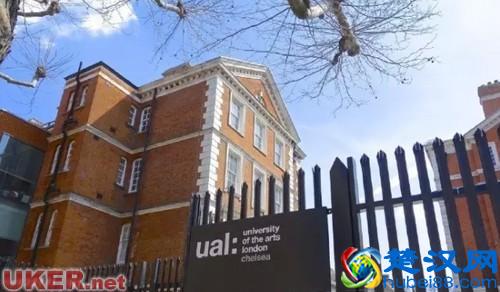 英国文艺圈最权威 伦敦艺术大学是怎样的存在？