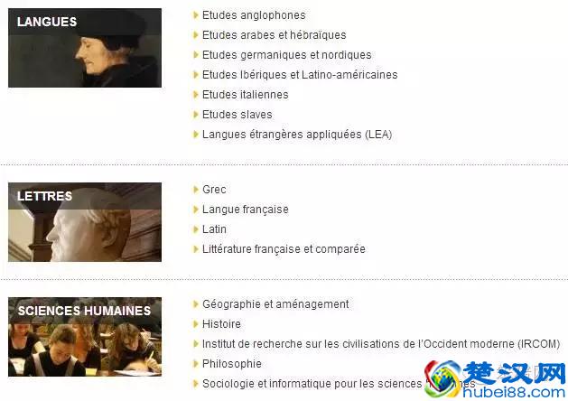 十所你不得不关注的法国公立大学