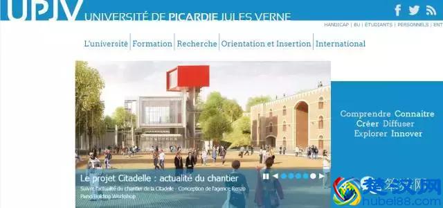 十所你不得不关注的法国公立大学