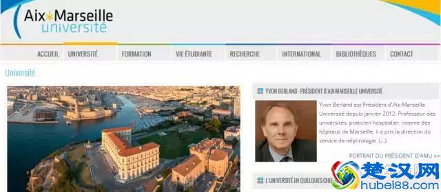 十所你不得不关注的法国公立大学