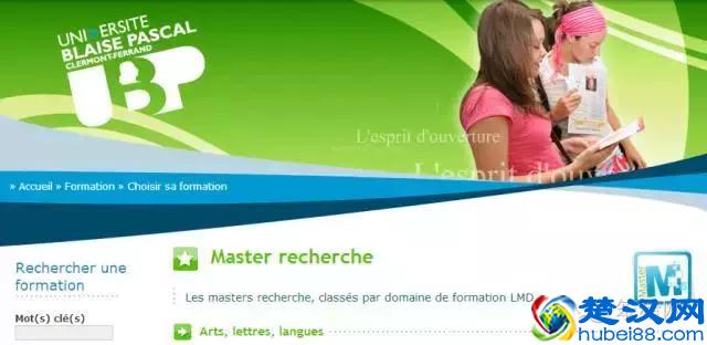 十所你不得不关注的法国公立大学